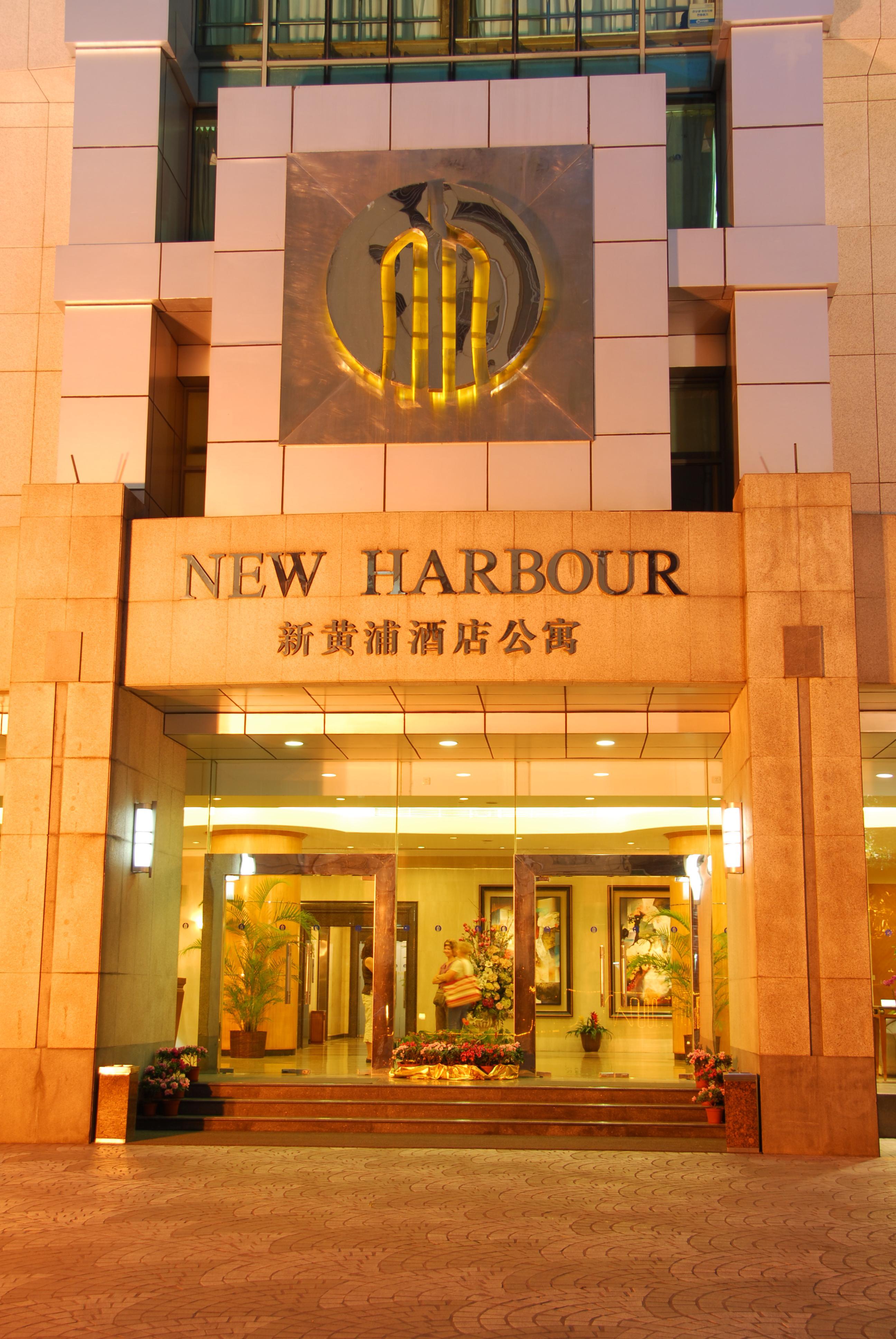 New Harbour Service Apartments Шанхай Екстериор снимка